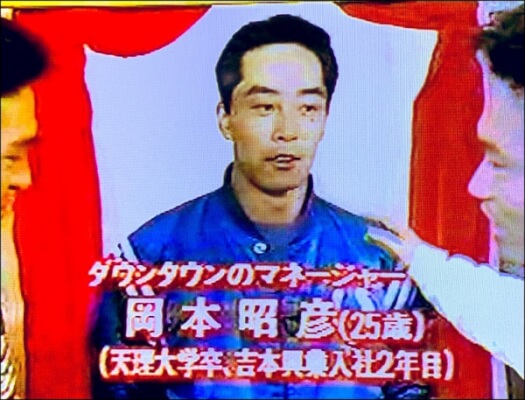 岡本社長