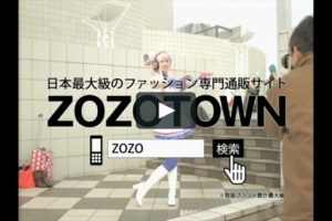 ZOZOイメージ