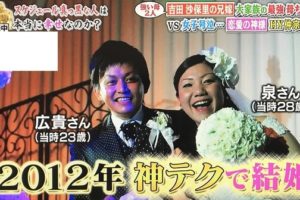 大沢樹生と息子の父親の伏石泰宏と ケイゾク で共演 関係も継続 週チャンネル