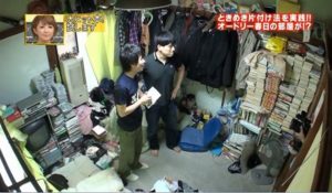 むつみ荘(オードリー春日の家)場所・住所はどこ？外観や部屋の画像は？ | 週チャンネル