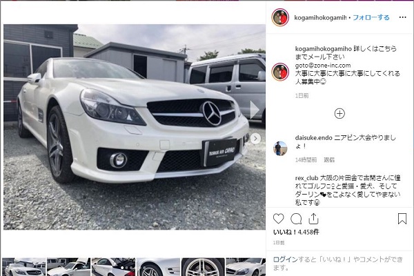 古閑美保インスタグラム