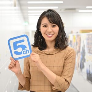 柳沢彩美