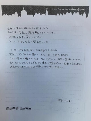 手紙5
