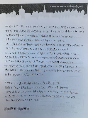 手紙4