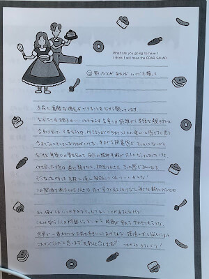 手紙2