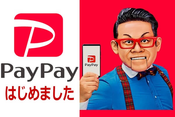 paypay