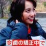 百田夏菜子